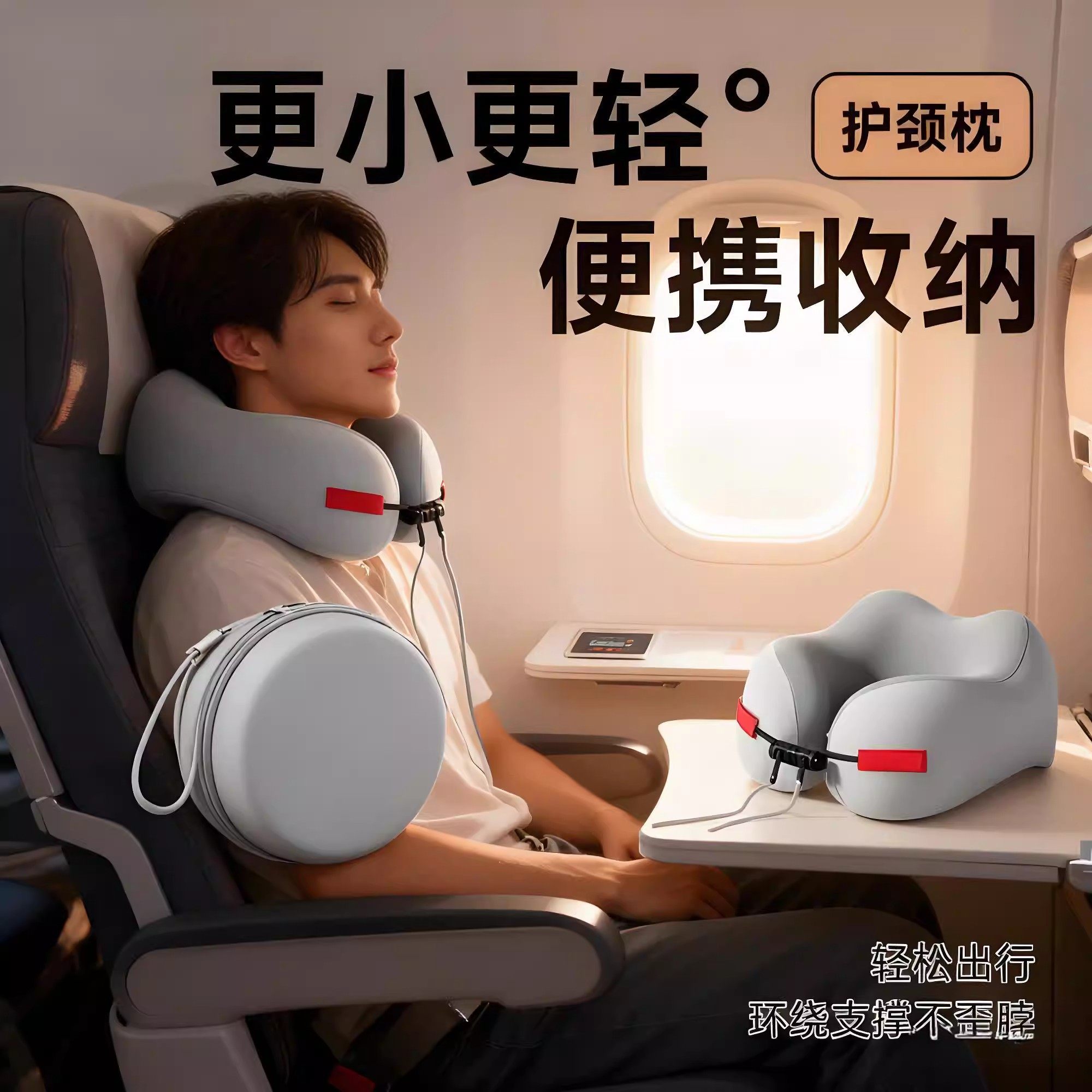 日本进口MUJIE记忆棉u型枕旅行便携护颈枕头坐车脖子颈椎u形枕
