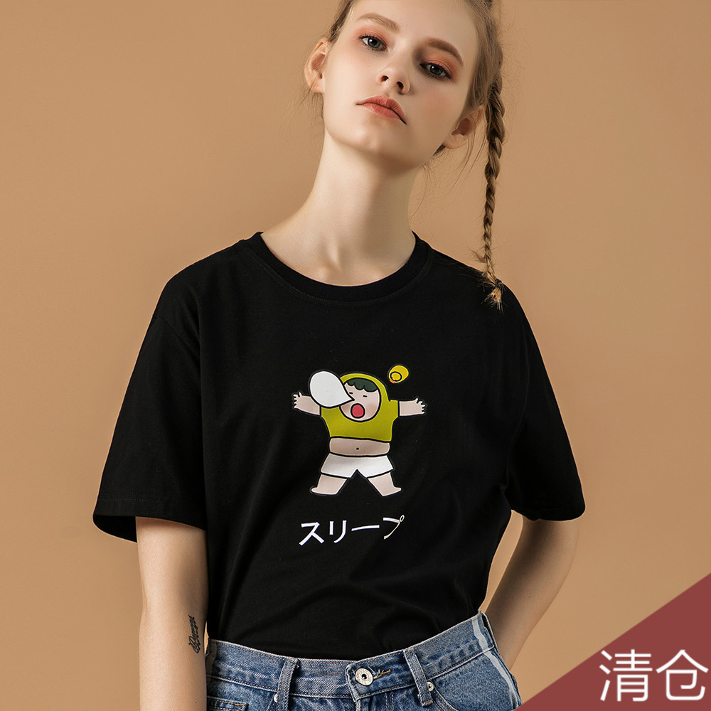 PRODBldg³óÃÈsleep˯¾õulzzangÅ®¶ÌÐä¿íËɺÚÔ´´TÐô¿¨Í¨¿É°®ÉÏÒÂ8