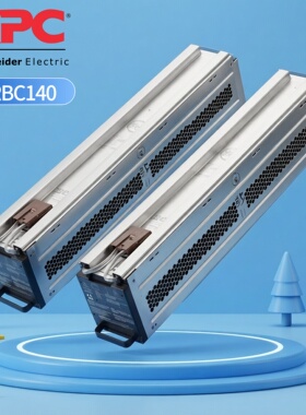 RBC44 RBC140 APC施耐德 SURT3000 50006000XLICH电源内置电池盒