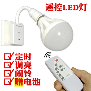 灯座灯头带遥控开关调光智能定时小夜灯插电灯宝宝婴儿喂奶起夜灯