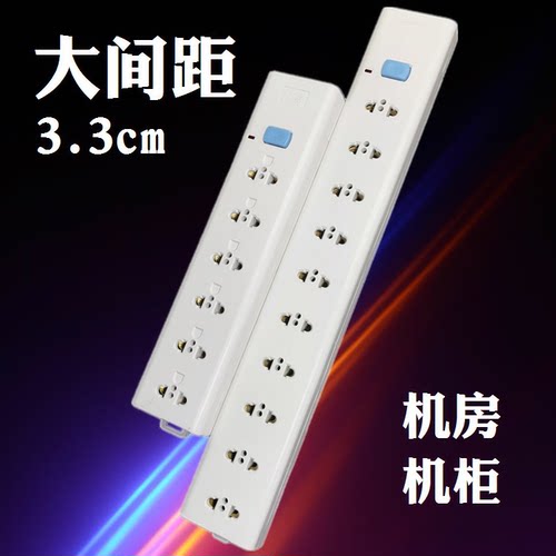 流水线老化架6位10位十位排插插