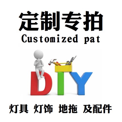 定制专拍带线开关长度款式结构