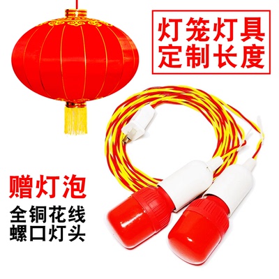 家用一拖二灯笼灯泡悬挂式吊灯头