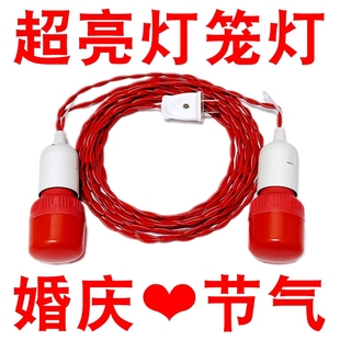 定做灯笼红色灯泡婚庆节庆灯笼串大红灯泡LED超亮节能灯头e27灯座