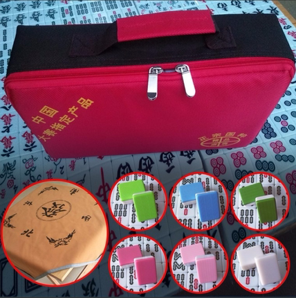 包邮家用麻将牌 一级家用手打麻将 40 42 44 46中大号麻将送礼品