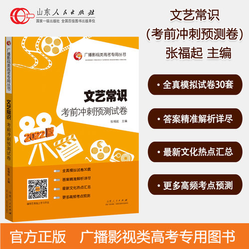 出版社自营 正版 包邮