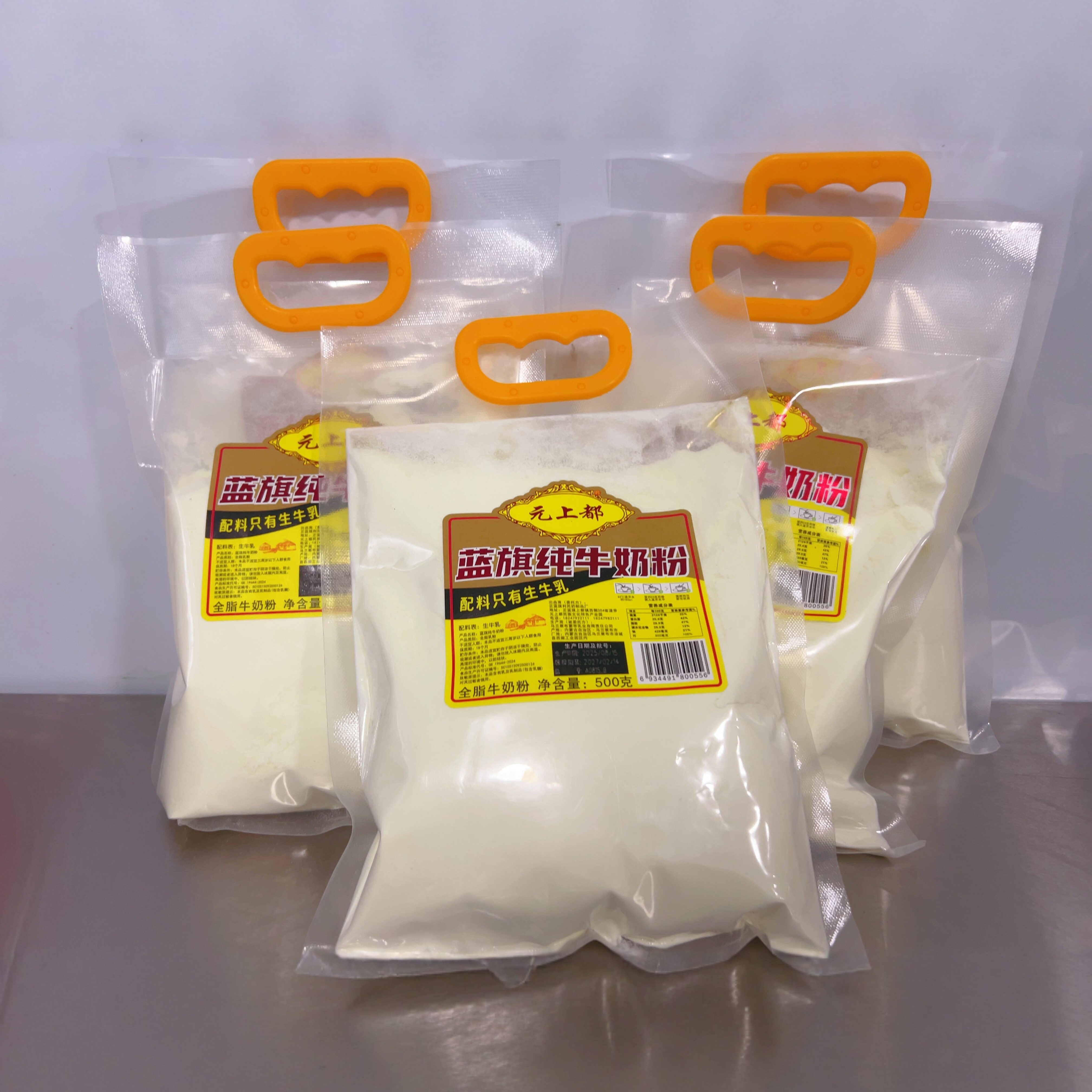 内蒙古特产元上都蓝旗纯牛奶粉全脂牛奶粉500g装(赠勺子),咖啡/麦片/冲饮,中老年奶粉,淘宝优惠券,粉丝福利购,淘宝优惠卷