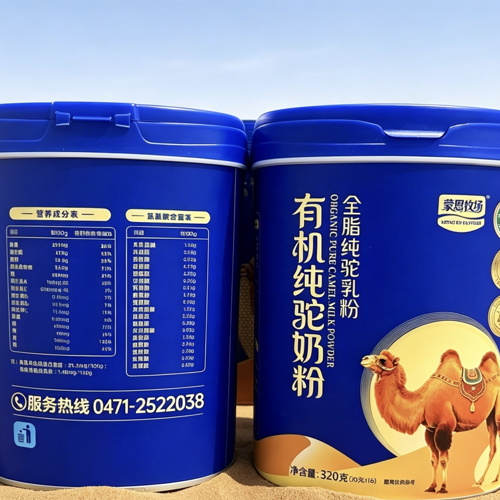 内蒙古特产蒙恩牧场纯驼奶粉320g/罐独立包装礼盒装