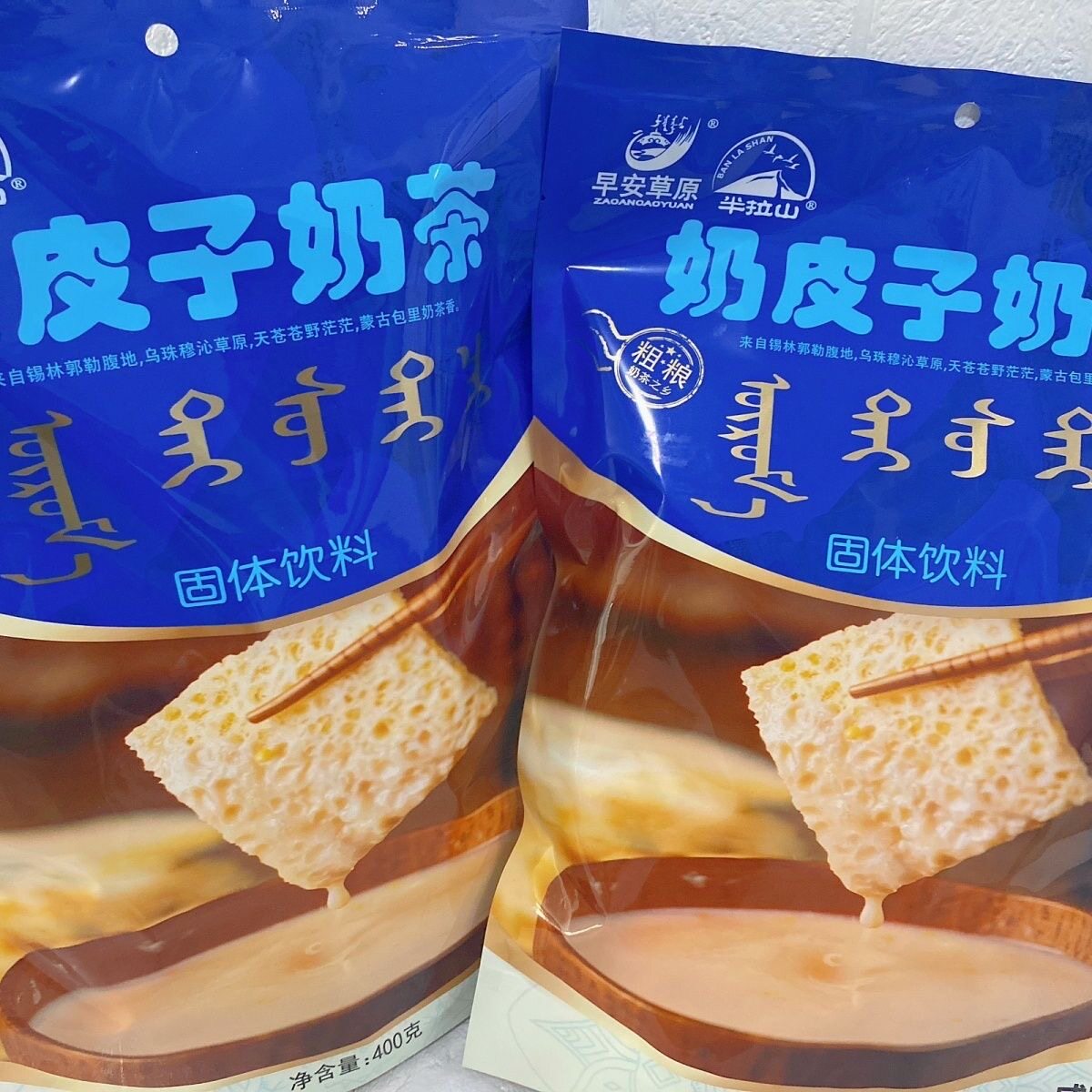 内蒙古早安草原半拉山粗粮奶皮子奶茶固体饮料400克咸味