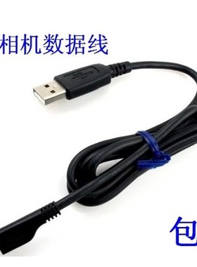 三星WB150F相机数据线WB30F WB280F DV300F ST150F MV800充电器线