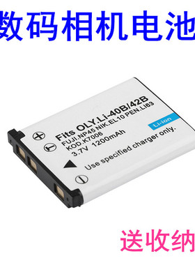 尼康C00LPIXS200 S210 S500 S600 S700 S5100 CCD相机电池EN-EL10