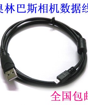 奥林巴斯FE220 FE230 FE280 FE240 FE290 FE360 FE320相机数据线