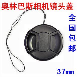 奥林巴斯EM10 EM5 EM1 EPM2 EPM1 EPL6 EPL5 14-42相机镜头盖37MM