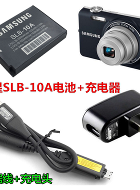 三星L100 L110 L200 L210 M310W相机SLB-10A电池+充电器+数据线