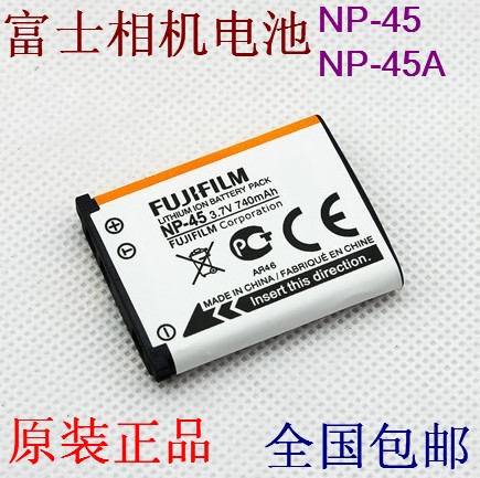 富士T305 J120 J250 J260 Z10 J130 J150w 数码照相机电池 NP-45 3C数码配件 数码相机电池 原图主图