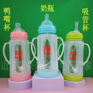 宽口径玻璃奶瓶带防摔壳一瓶三用吸管鸭嘴杯300毫升婴幼儿奶壶