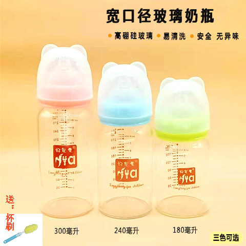 晶钻高硼硅直身宽口径300毫升