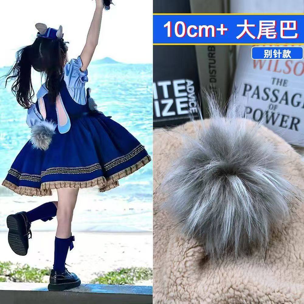 COS朱迪兔子警官尾巴别针超萌大号JK兔子尾巴毛球洛丽塔裙子配饰,饰品/流行首饰/时尚饰品新,胸针,淘宝优惠券,粉丝福利购,淘宝优惠卷