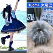 COS朱迪兔子警官尾巴别针超萌大号JK兔子尾巴毛球洛丽塔裙子配饰