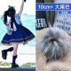 COS朱迪兔子警官尾巴别针超萌大号JK兔子尾巴毛球洛丽塔裙子配饰