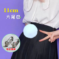 日系仿毛女cos兔子尾巴胸針獸尾