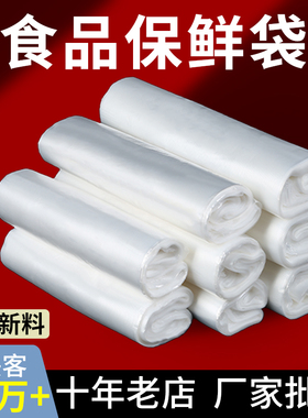 白色加厚食品级塑料袋食品袋家用专用背心方便袋马夹袋商用打包袋