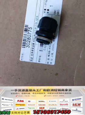 30280775 梅特勒 M300 变送器 30280776议价