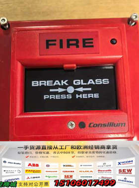 Consilium N11305 手动报警按钮议价