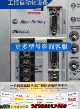 AB罗克韦尔型号2098-DSD-010X-DN，Devic议价