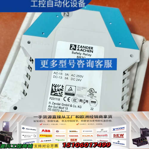 ZANDER AACHEN继电器SR3C 47217议价