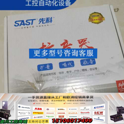 先科牌K50多功能扩音器。未使用议价