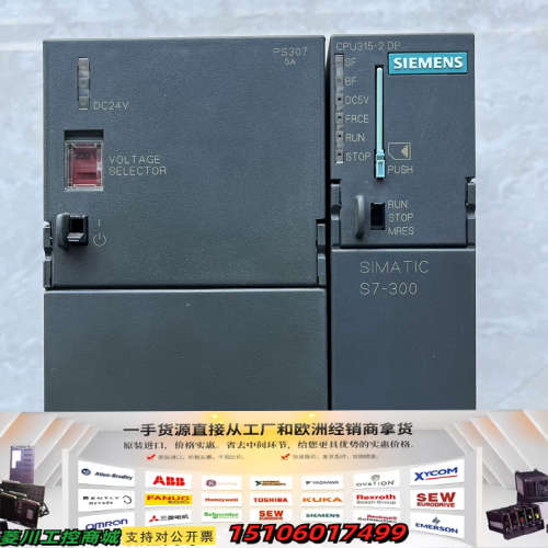 PLC，307-1EA00-0AA0，315-2AG1议价