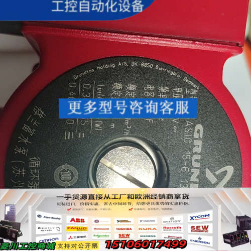 格兰富地暖水泵UPBASIC  15-6  130，功能议价