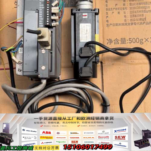 信捷DS3E伺服电机套装400W议价