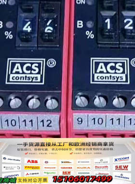 ACS-CONTSYS模块GWA-250-U0议价