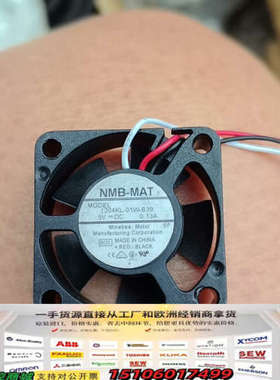 NMB-MAT 1204KL-01W-B39 5V 0.议价