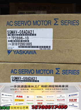 SGMAV-08ADA21/SGMJV-04A3L2C/SG议价