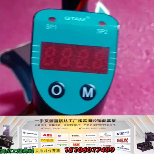 谷田GTAM静压式液位变送器，型号TP-02G，量程0-15议价
