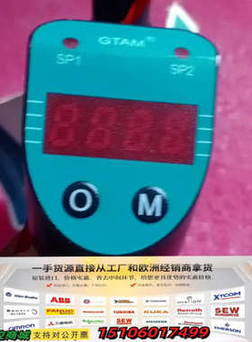 谷田GTAM静压式液位变送器，型号TP-02G，量程0-15议价