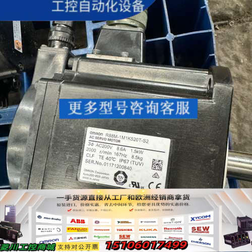 伺服电机R88M-1M1K520T-S2议价