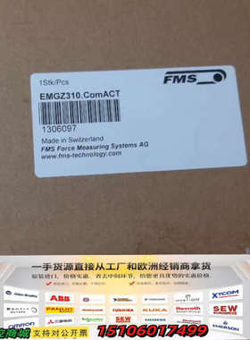 瑞士FMS  EMGZ310 变送器，正品议价
