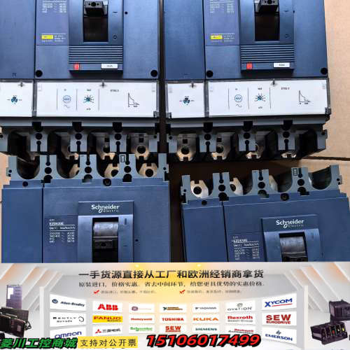 塑壳断路器EZD630E4630K 4P 630A 二议价