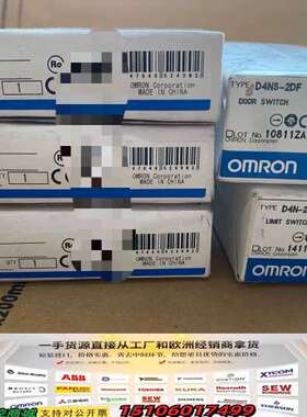 正品D4NS-2DF安全门开关，日本制造议价