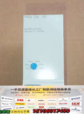 DISIBEINT电子继电器PNSA  230  100议价