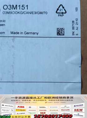 O3M151议价