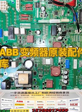 PN072128P3 61/71系列变频器电源板1议价