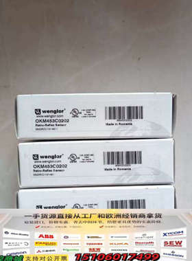 OKM453C0202议价