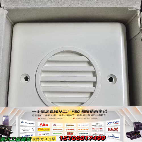 kongsberg bs24-r1/e2s-10 tone.议价