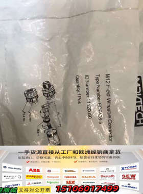 MRVTECH精奇科技M12 Field Wireable连议价