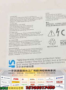 电机保护继电器3RN1013-1BW10，型号3Z议价